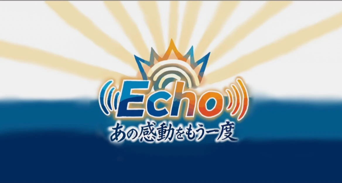 テーマロゴ Echo あの感動をもう一度
