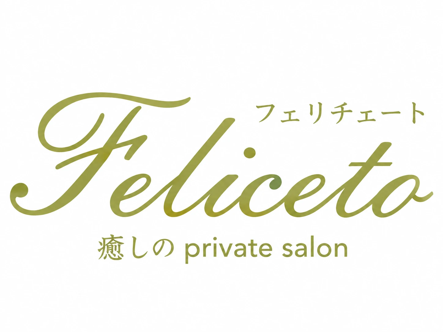 Felicetoの広告